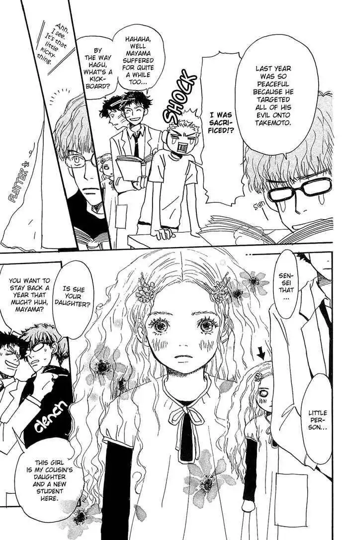 Honey and Clover Chapter 1 18